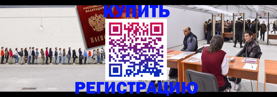 временная регистрация госуслуги в Красноуральске